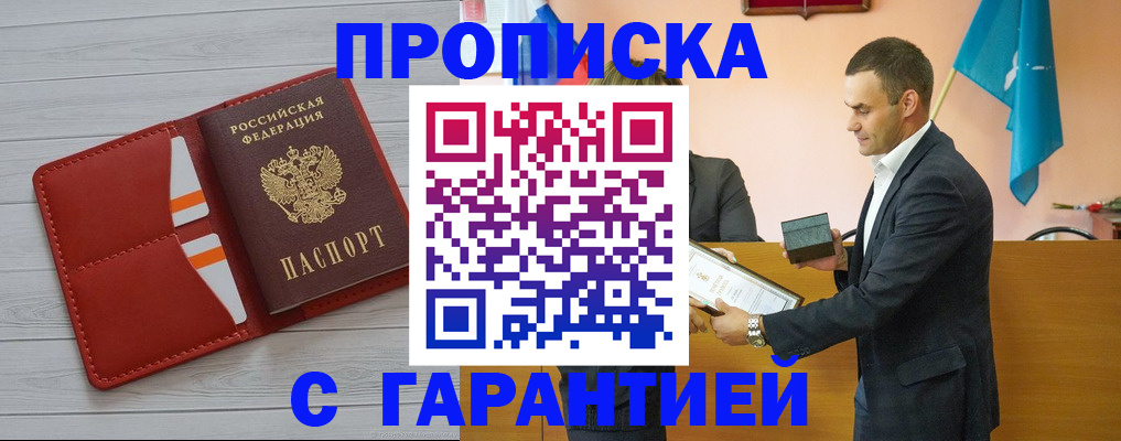 временная регистрация адрес в Кольчугино