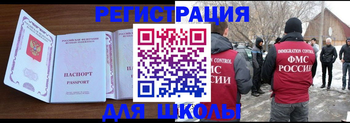 прописка гарантия в Кольчугино