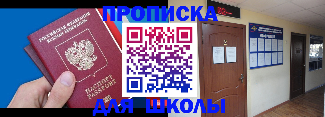 прописка гарантия в Кольчугино
