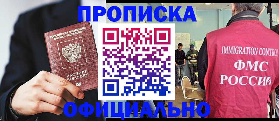 найти адрес прописки в Кольчугино