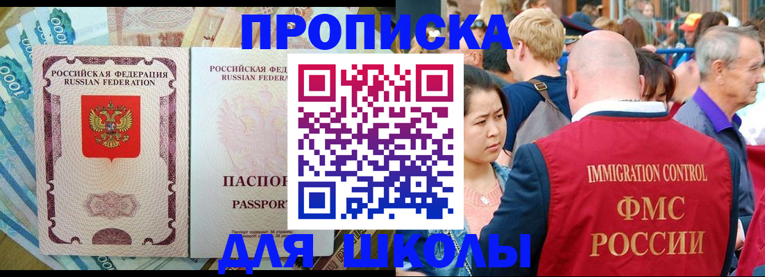 временная регистрация в Кольчугино