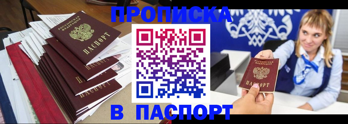 временная регистрация поиск в Кольчугино