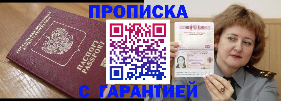 временная регистрация адрес в Кольчугино